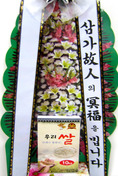 근조쌀화환(10kg)