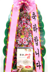 축하쌀화환(10kg)